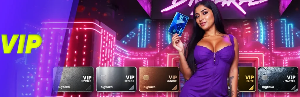 VIP Member Offers